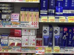 -大国药妆(銀座一丁目駅前店)