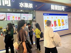 -鲜果时间(南开大悦城店)