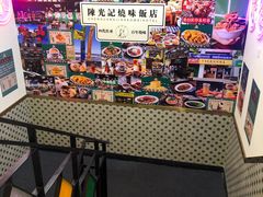 -澳门陈光记烧味饭店(万象城店)