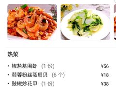 -新金盛·海鲜酒楼(盐田店)
