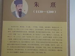 -婺源博物馆