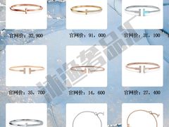 -沐渔二手奢侈品黄金手表包包回收·中古店(广州塔店)