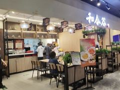 -和合谷(新辰里亚运村店)