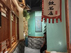 -肖记公安牛肉鱼杂馆·省级非物质文化遗产(万松园直营店)