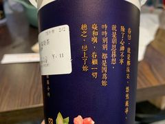 -厝内小眷村(西单大悦城店)
