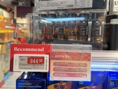 -Olé精品超市(广州太古汇店)