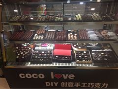 CoCo&nbsp;love&nbsp;手工巧克力(威高店)-cocolove创意DIY手工巧克力蛋糕(威高广场店)