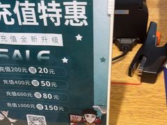 -六贤记(文三店)
