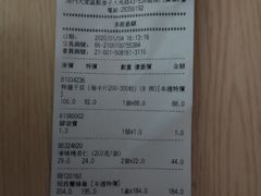 -楼上(新馬路澳門廣場店)