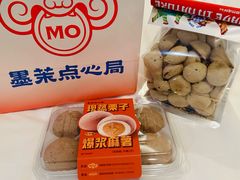 -墨茉点心局(万家丽店)