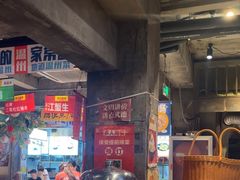 -五马集·海鲜·温州大牌档(黑金冠五马街十字路口店)