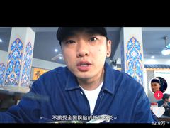 -李记清真馆(打钉巷店)