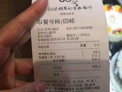 -85度C(苏州石路店)