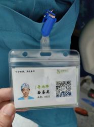 -上海市嘉定区妇幼保健院