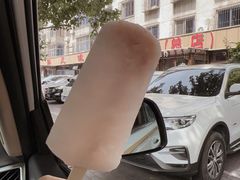 蜜桃苏打-掌上鲜(南顺城街店)