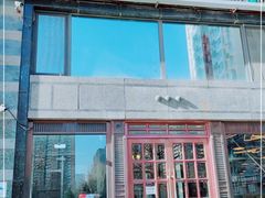 门面-马艾萨中国兰州牛肉拉面(劲松店)