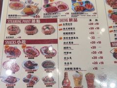 -九龙冰室(徐汇日月光店)