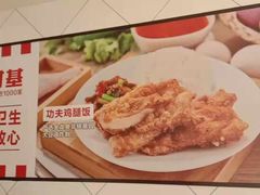 -乡村基(两江新区黄山大道第二餐厅)