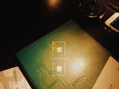 -柒Lounge(三里屯店)