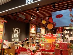 -九木杂物社(恒隆广场店)