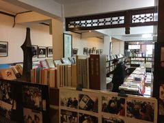 -三味书屋(复兴门内大街店)