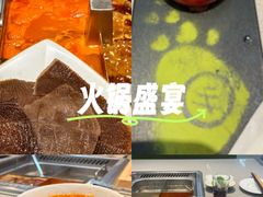 -海底捞火锅(团结桥店)