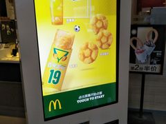 -麦当劳(坂田分店)