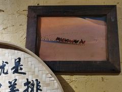 -霄汉羊排(万松园一店)
