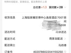 -肯德基(大桥北服务区东店)