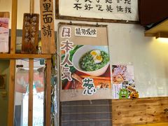 -辽B·小串(总店)