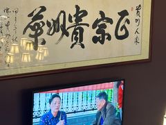 -贵州人家·酸汤火锅·20年老字号