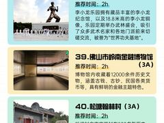 -广州塔