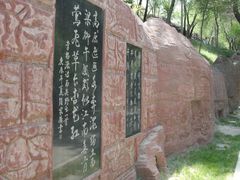 -水磨沟公园
