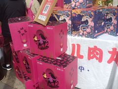 -小闺女儿肉龙(西湖道店)