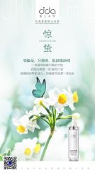 -雅曼妮spa美容养生