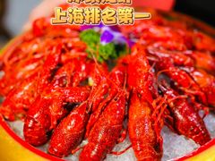 -虾乐园龙虾·夜宵(松江店)