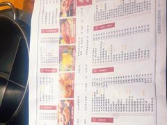 -梁山烤肉(李逵店)