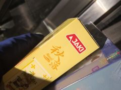 -好特卖HotMaxx(杭州滨江宝龙城店)