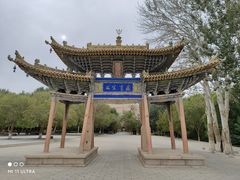 -敦煌莫高窟数字展示中心
