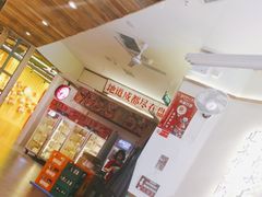 -文立新·秤盘麻辣烫(天通苑店)