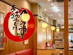 大堂-虹梅食堂·爱蝦乃家
