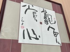 -楚鱼王·河鲜·湖北菜(华农店)