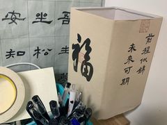 -甲乙果 美术书法(通州校区)