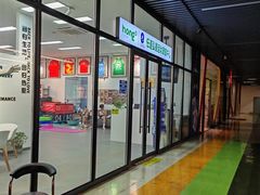 -任道弘德运动康复中心(江河汇店)