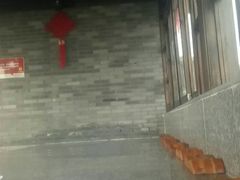 石板房-汤山温泉房车营地 茶温泉