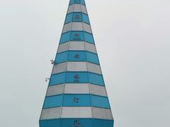 -中华人民共和国水准零点