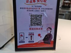 -CoCo都可(方庄店)
