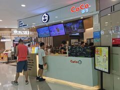 -CoCo都可(中华广场店)