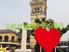 -王府井奥莱临潼小镇(临潼店)