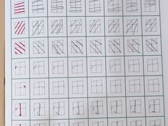 -赵汝飞练字硬笔书法(静安大融城校区)